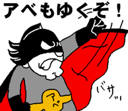 Mr.V4 mix sticker #13510637