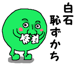 Mr.V4 mix sticker #13510644