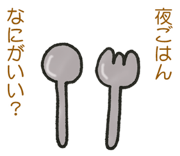 food and greeting sticker #13510710