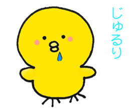 food and greeting sticker #13510711