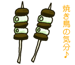 food and greeting sticker #13510714