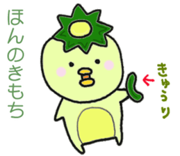 food and greeting sticker #13510730