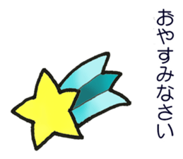 food and greeting sticker #13510739