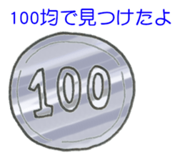 food and greeting sticker #13510743