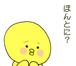 food and greeting sticker #13510744