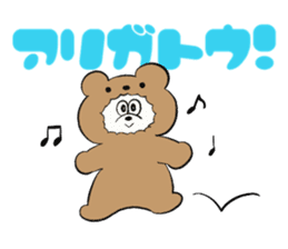 Tokyo Bear 4 sticker #13510912