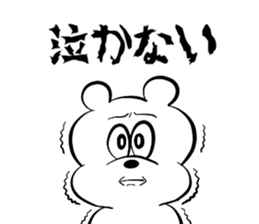 Tokyo Bear 4 sticker #13510920