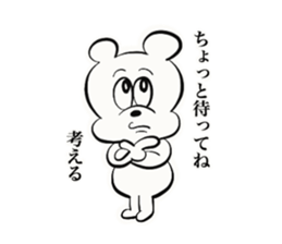 Tokyo Bear 4 sticker #13510927