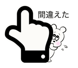 Tokyo Bear 4 sticker #13510929