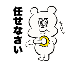 Tokyo Bear 4 sticker #13510930