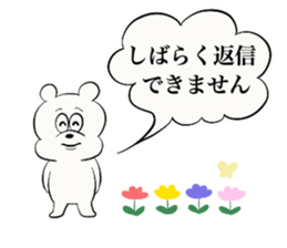 Tokyo Bear 4 sticker #13510934