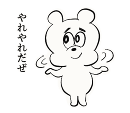 Tokyo Bear 4 sticker #13510937