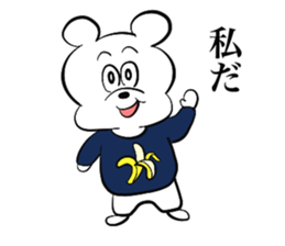 Tokyo Bear 4 sticker #13510940