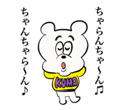 Tokyo Bear 4 sticker #13510946