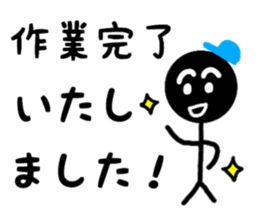 Super engineer Kuruman sticker #13511038