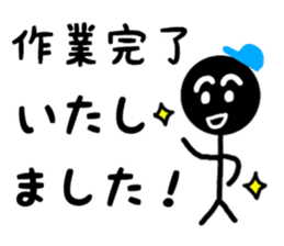 Super engineer Kuruman sticker #13511038