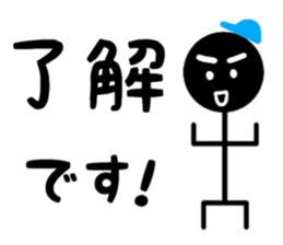 Super engineer Kuruman sticker #13511039