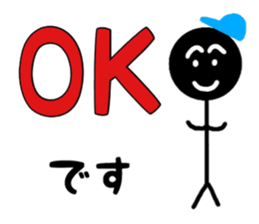 Super engineer Kuruman sticker #13511040