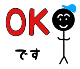 Super engineer Kuruman sticker #13511040