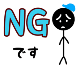 Super engineer Kuruman sticker #13511041