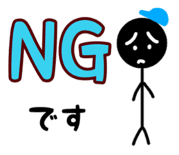 Super engineer Kuruman sticker #13511041