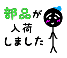 Super engineer Kuruman sticker #13511042