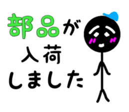 Super engineer Kuruman sticker #13511042