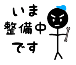 Super engineer Kuruman sticker #13511043