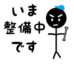 Super engineer Kuruman sticker #13511043