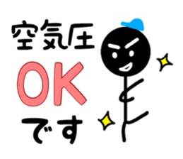 Super engineer Kuruman sticker #13511044