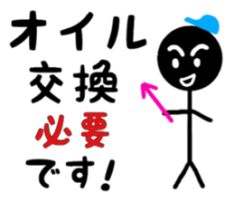 Super engineer Kuruman sticker #13511045