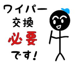 Super engineer Kuruman sticker #13511046