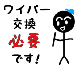 Super engineer Kuruman sticker #13511046