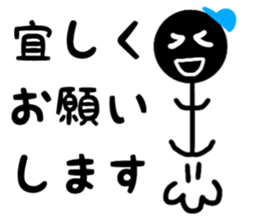 Super engineer Kuruman sticker #13511048