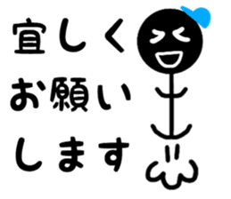 Super engineer Kuruman sticker #13511048