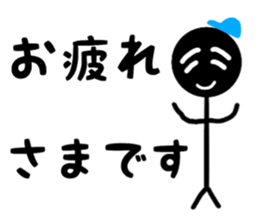 Super engineer Kuruman sticker #13511049