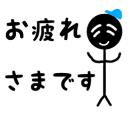 Super engineer Kuruman sticker #13511049