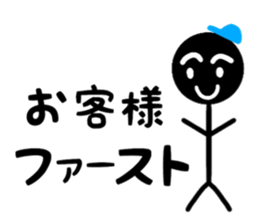 Super engineer Kuruman sticker #13511050