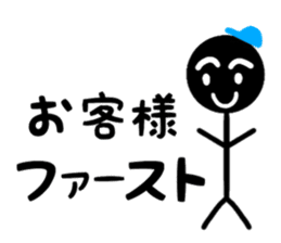 Super engineer Kuruman sticker #13511050