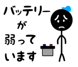 Super engineer Kuruman sticker #13511051