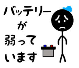 Super engineer Kuruman sticker #13511051