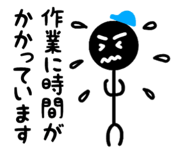 Super engineer Kuruman sticker #13511052