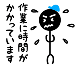 Super engineer Kuruman sticker #13511052