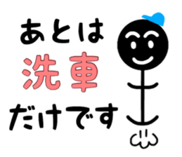 Super engineer Kuruman sticker #13511053