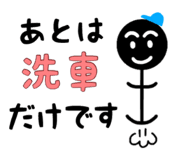 Super engineer Kuruman sticker #13511053