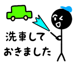 Super engineer Kuruman sticker #13511054