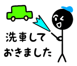 Super engineer Kuruman sticker #13511054