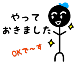 Super engineer Kuruman sticker #13511055