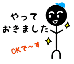 Super engineer Kuruman sticker #13511055