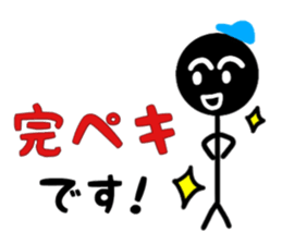 Super engineer Kuruman sticker #13511056